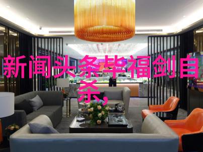 色戒电影我如何在影院里感受到了色彩的禁忌