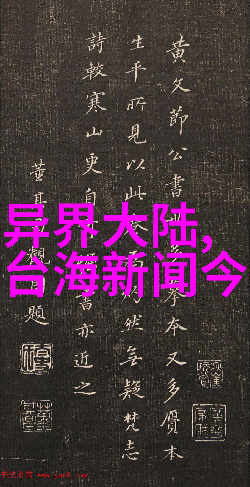 大江大河电视剧中的中国命运