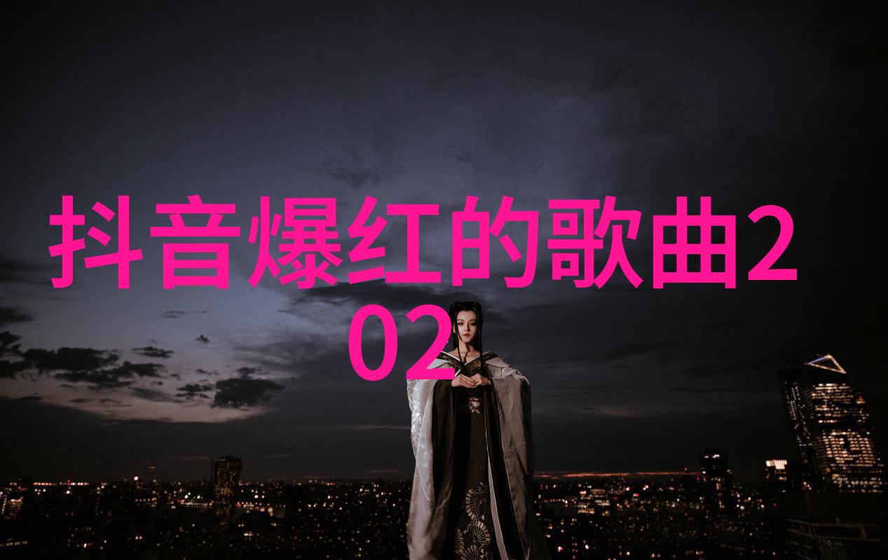 K-波特兰揭秘韩国娱乐圈的璀璨星光与背后的故事