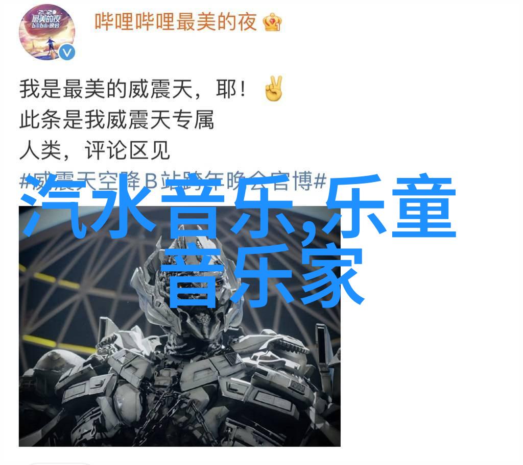 星辰下的影音盛宴无限的梦想在手机屏幕上展开