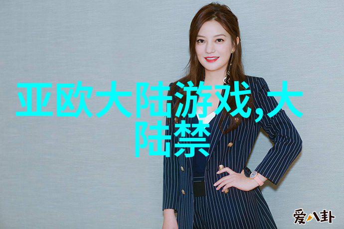 冰封的宫殿冷宫传的深层解读