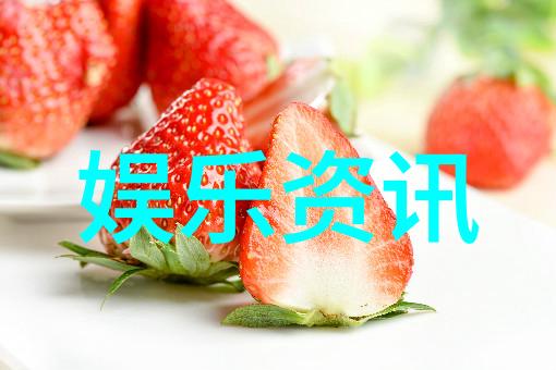 电视剧就要你爱上我角色发展深度解析情感演绎