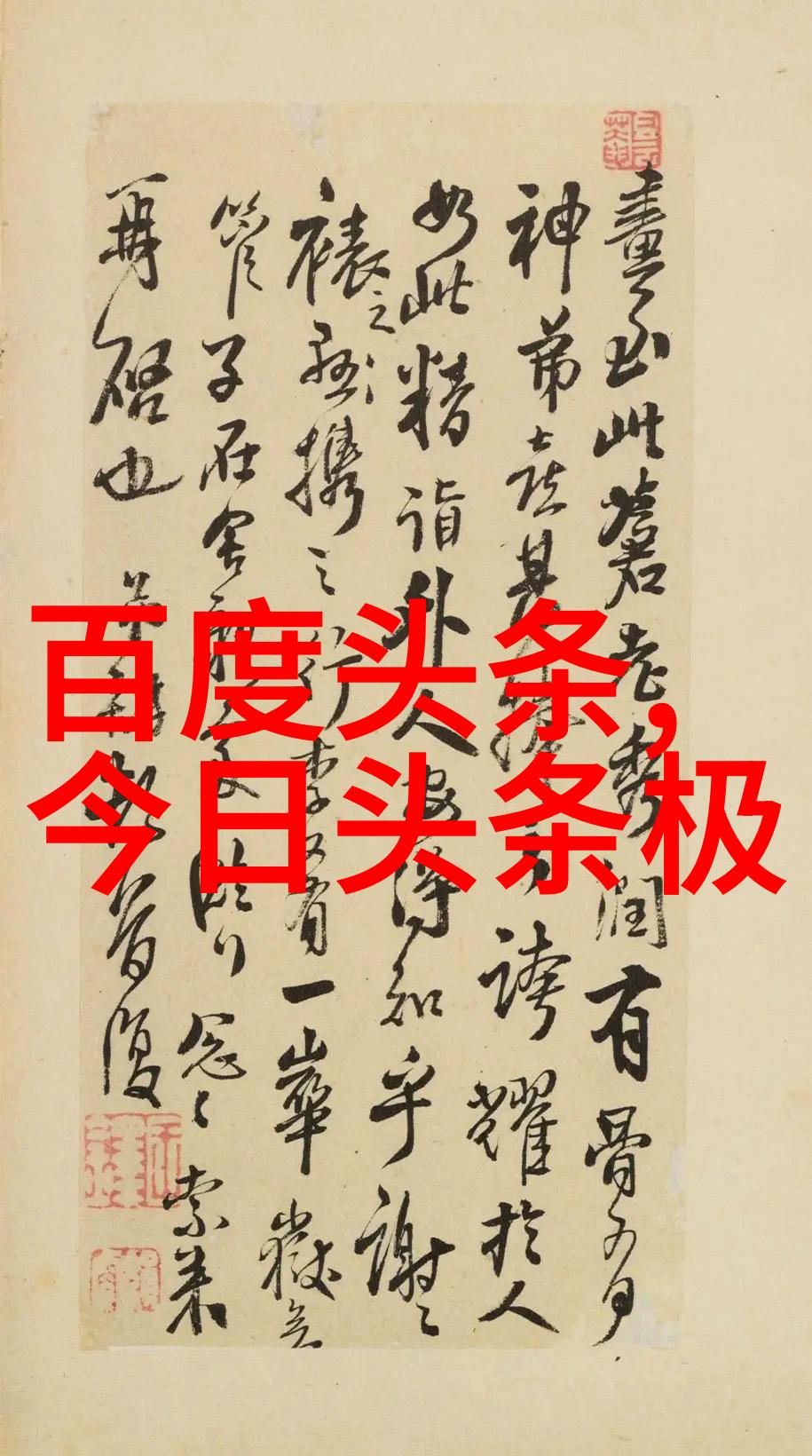 刘涛的功夫很好我看了刘涛打架真不敢相信这就是我的小伙伴