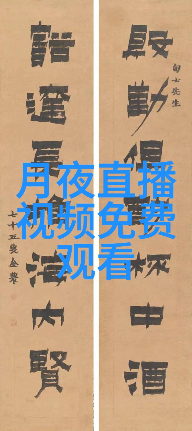 港台娱乐八卦林心如与吴镇宇的甜蜜互动引爆网络热议