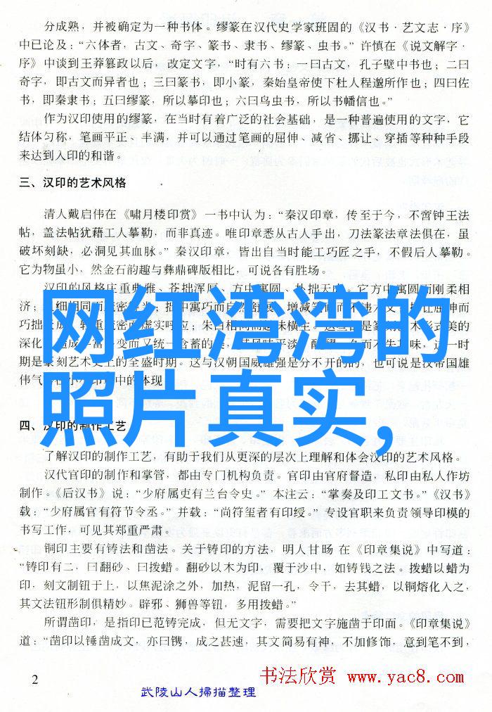 八卦指南揭秘古代智慧与现代命运