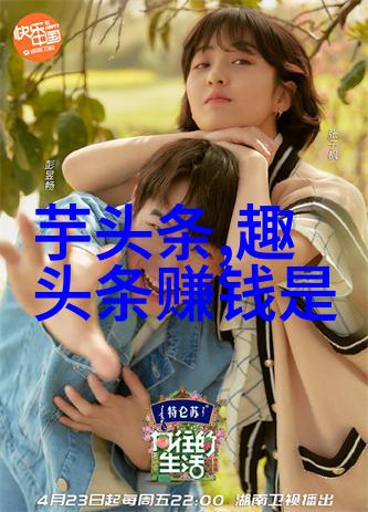 真人互动视频真实感人的社交媒体体验