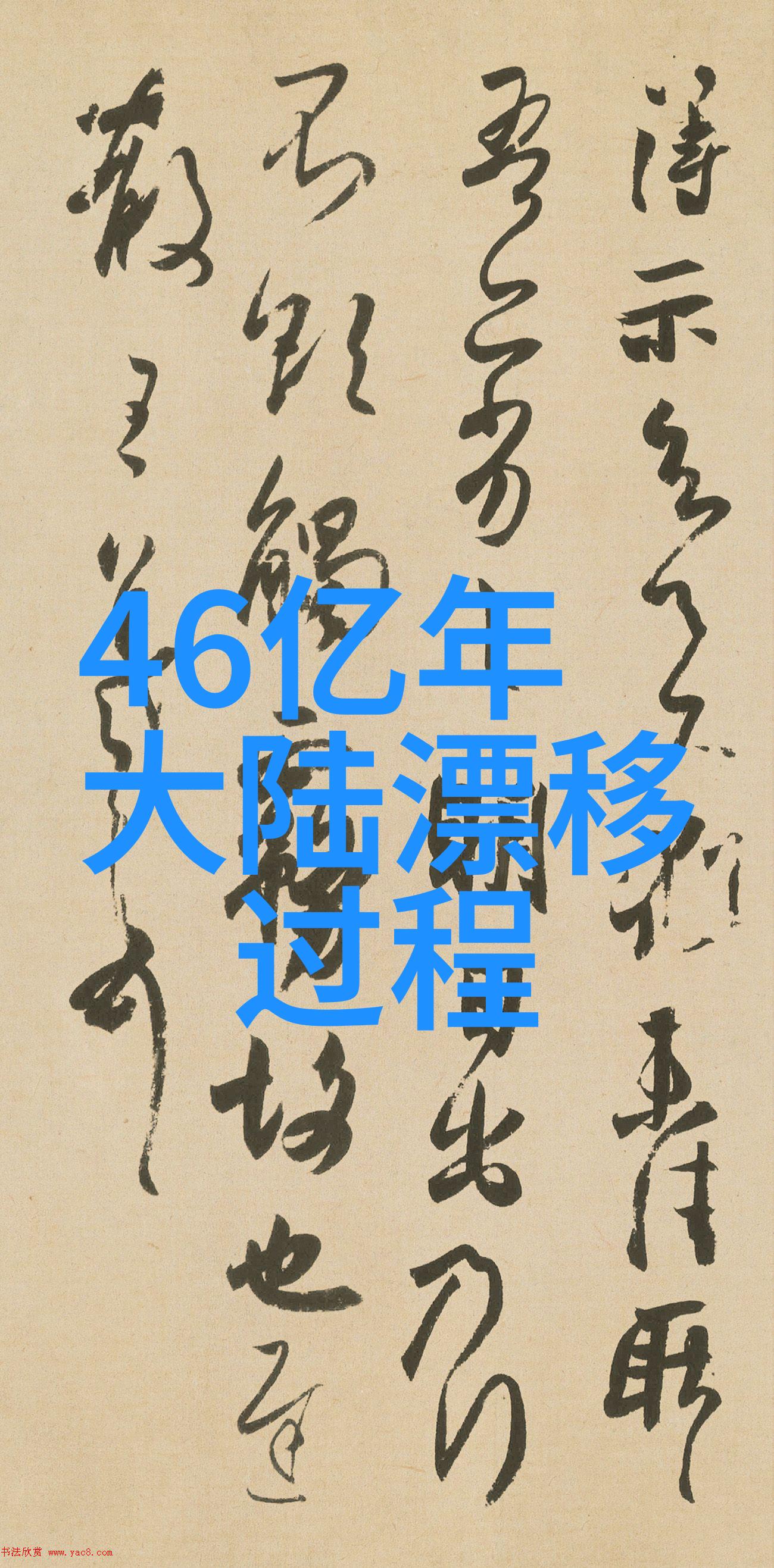 幸福爱情的图片说说大全女生版物品中的喜欢真好干净配图分享