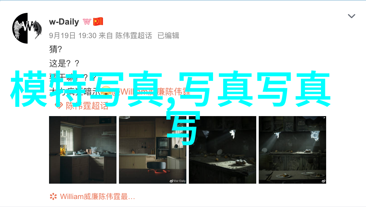 我的室友有点多1V3室友众多的生活趣事