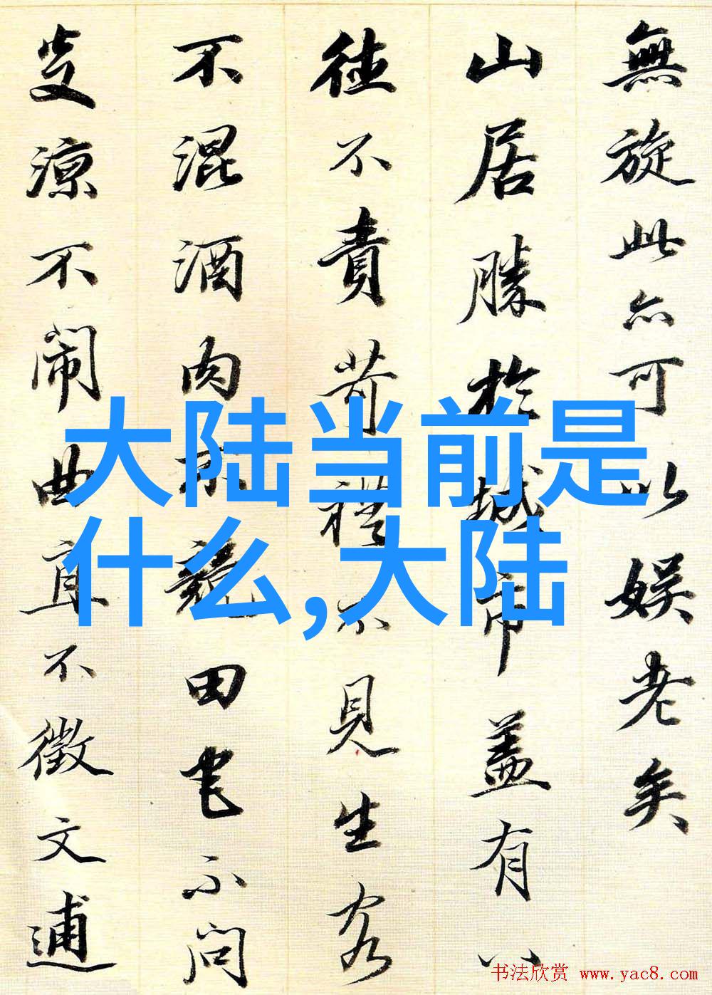 头条网-探索头条网背后的算法与新闻价值观