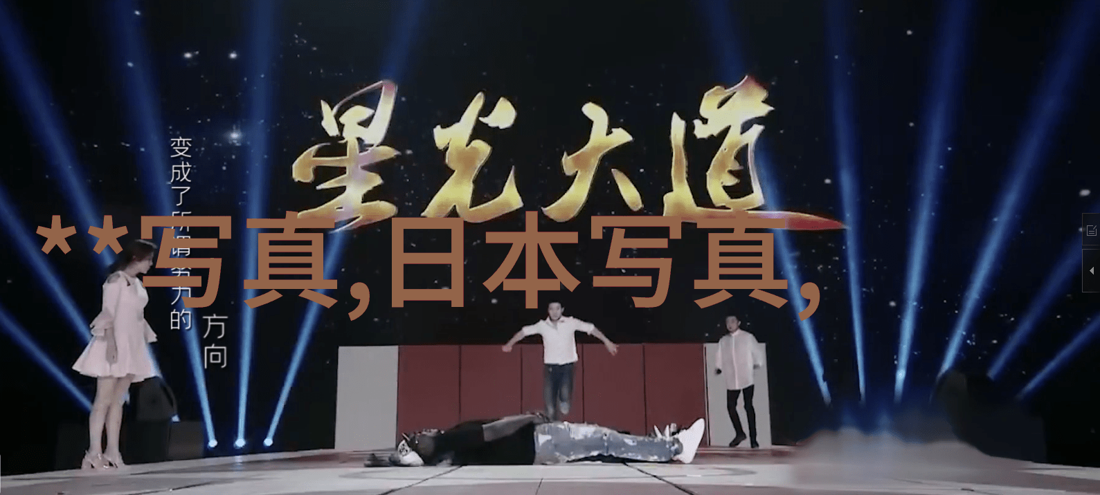 时尚穿搭-搭配王国解锁你的个人时尚风格