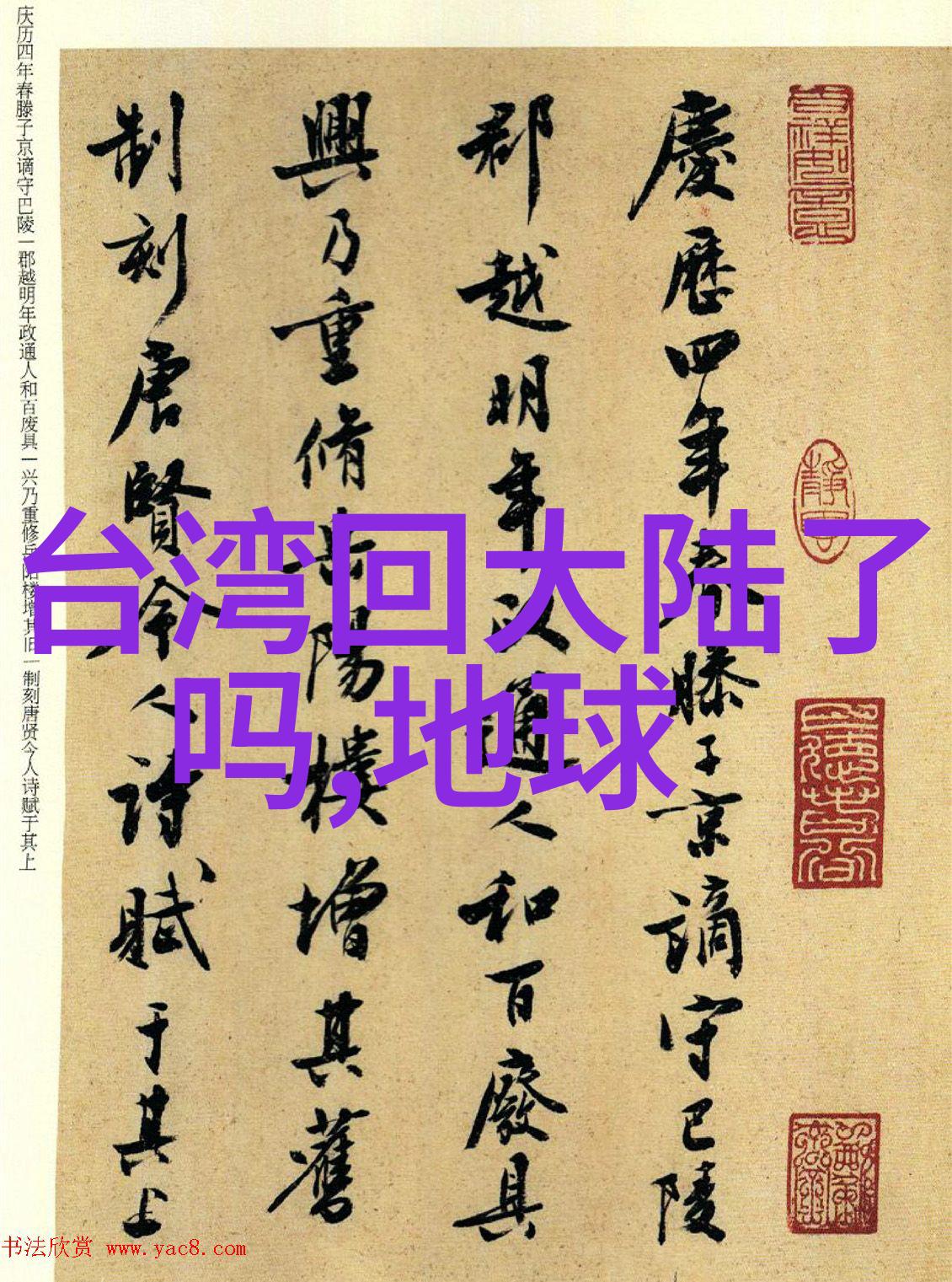 家庭的新篇章爱与温暖的回响