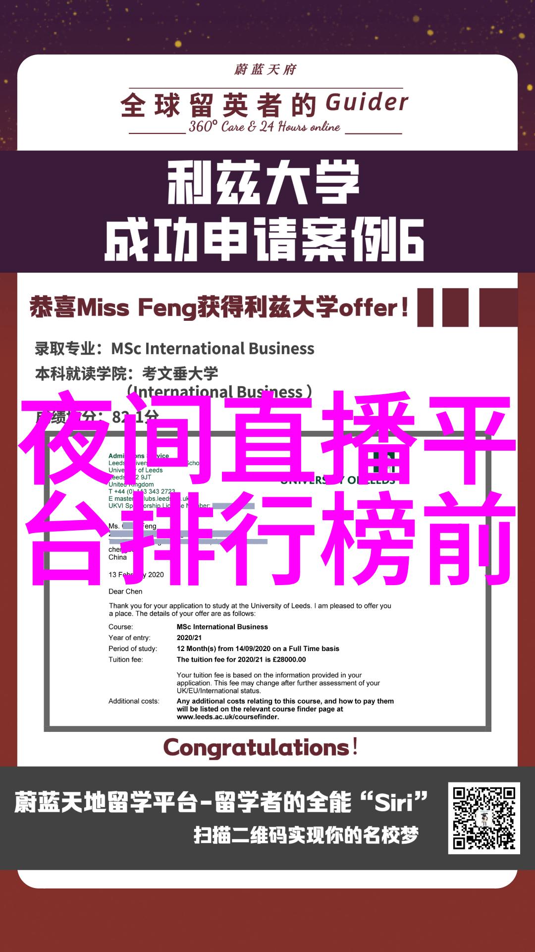 家务高手大赛家庭清洁新英雄