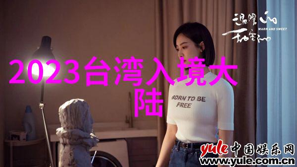 探寻B站人文艺术图背后的主演故事