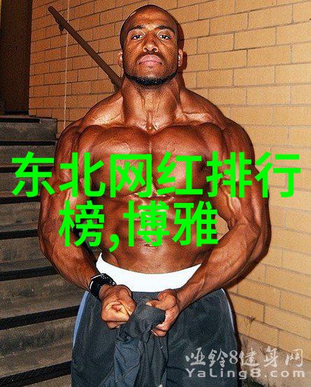 鸡爪盛宴揭秘1份鸡如何大快朵颐10个诱人的鸡爪
