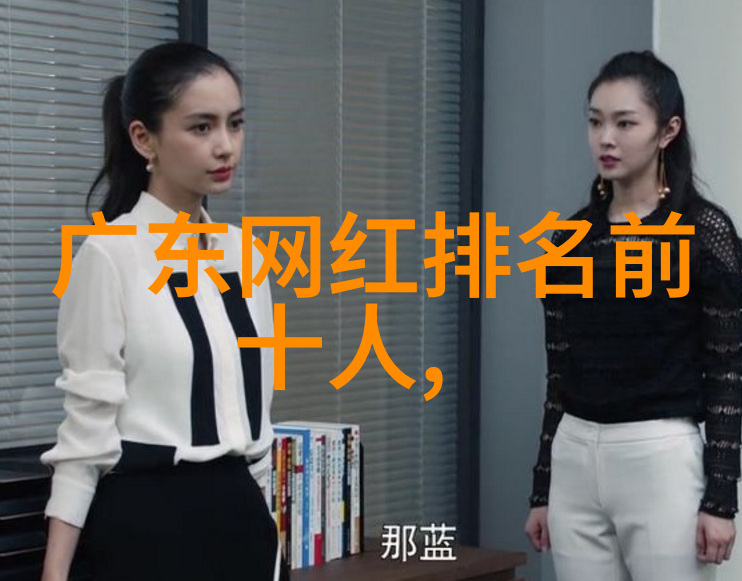 易经女人的十大忌讳咱们要避开这些事儿别让命运给你画上叉