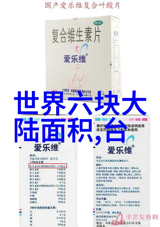 地质变迁-大陆漂移的历史从超古代到现代的连续运动