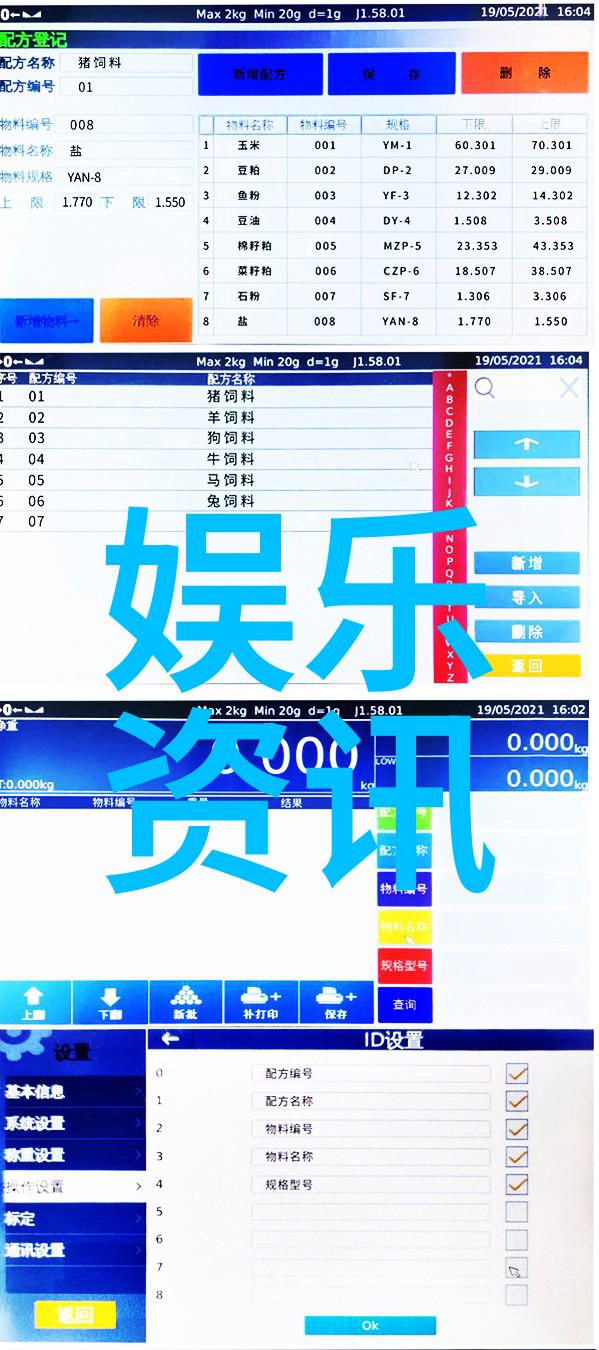 新的一年新的图片记录2022的心情旅程