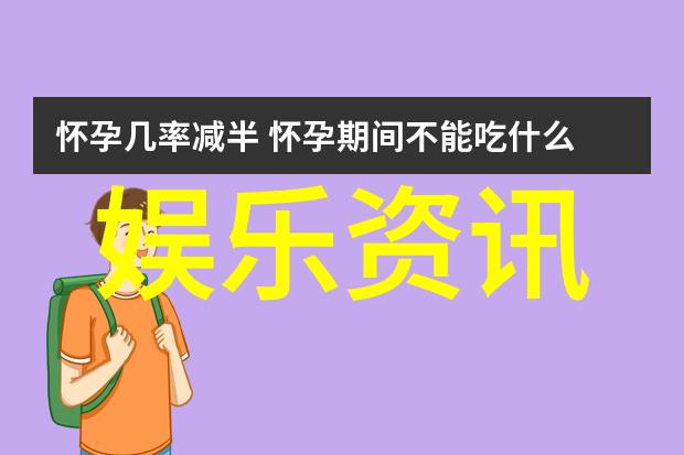 综艺频道我是如何在家就能追上所有流行综艺节目的