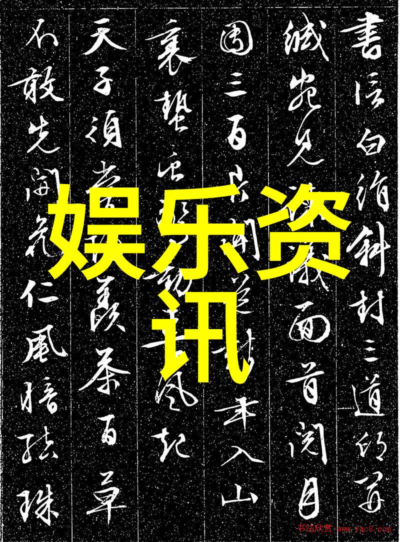 重新定义着装语言分析如何通过服饰塑造完美女人形象