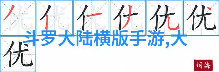 QQ人气精灵虚拟世界中的宠儿们