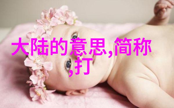他是如何在激烈的修行中培养出精湛技艺