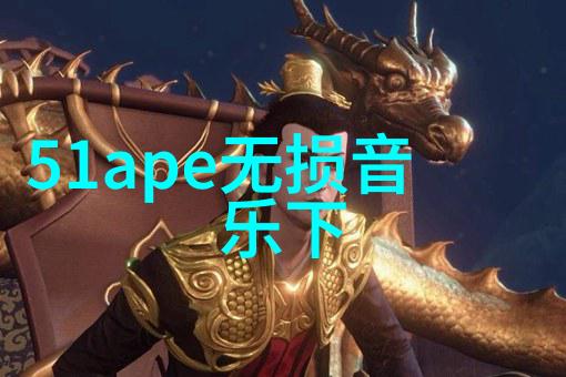 非遗保护与文化融合利用现代媒介传承传统艺术