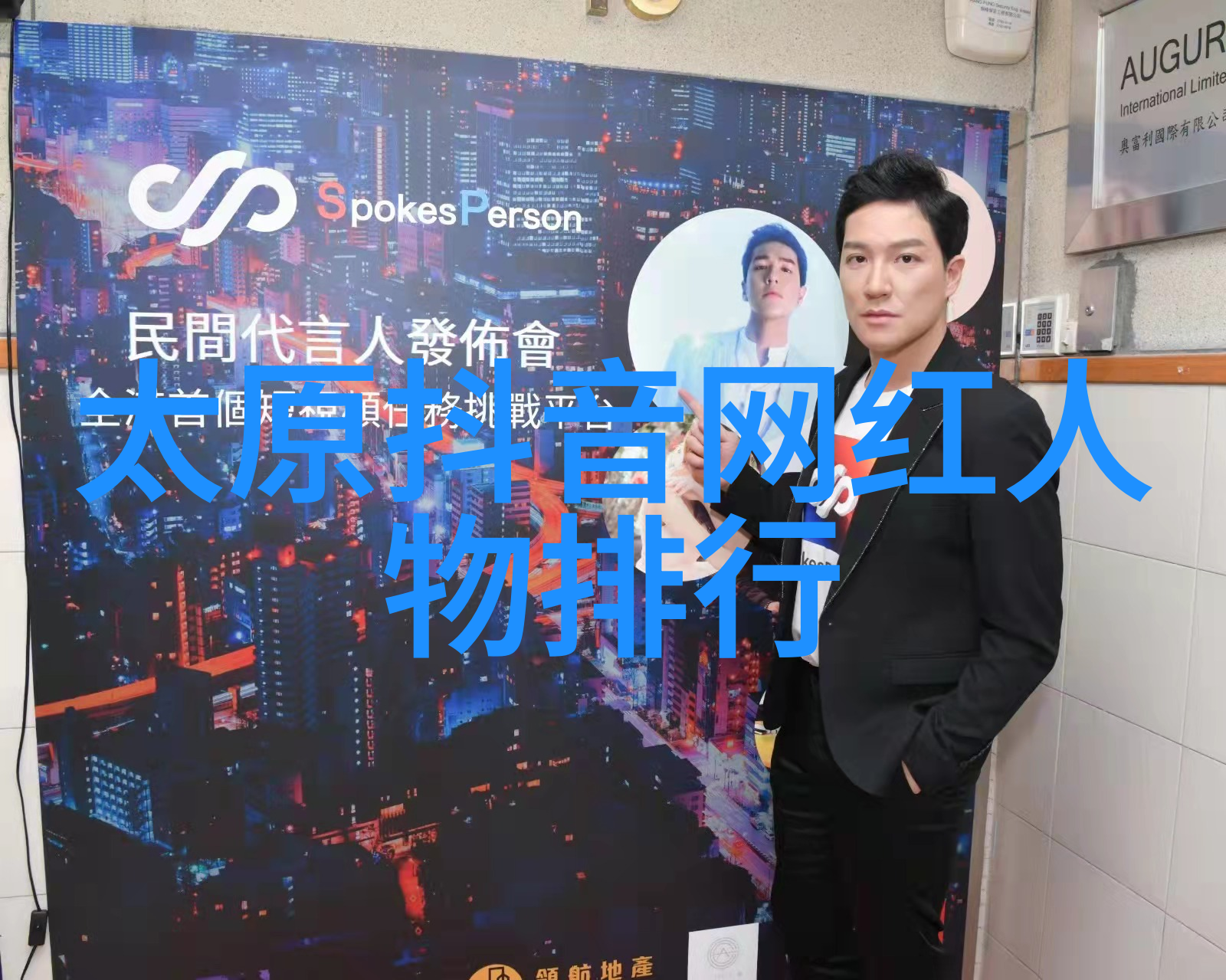 当嘉宾变身真实版自己我可以47综艺的心灵启示