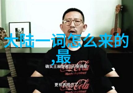 后天八卦图详解 - 揭秘后天八卦图运势健康与智慧的密码