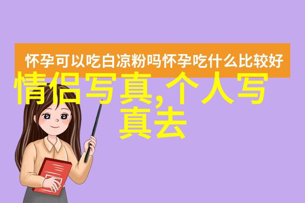 李斯丹妮-逆袭女神李斯丹妮的篮球梦与坚韧不拔的意志