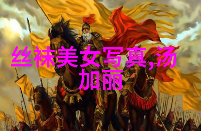 绽放的时尚欧美写真艺术探索