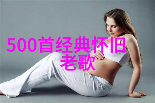 八字命盘全部解析-揭秘天地人缘八字命盘深度解析指南