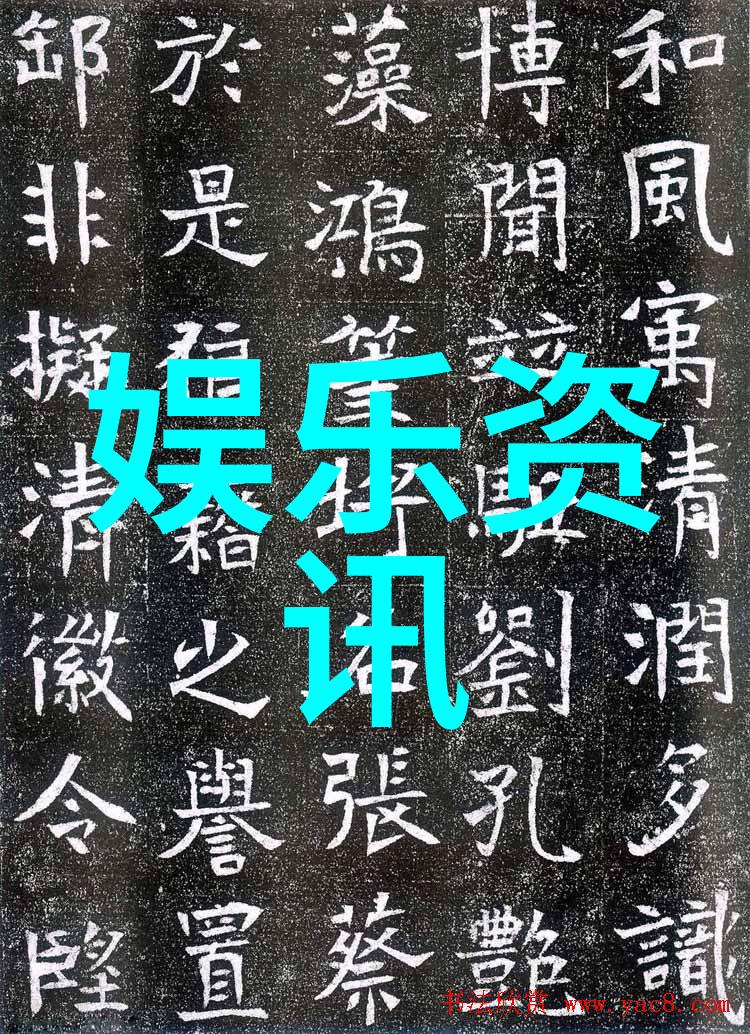 星光大舞台娱乐圈的国度游戏