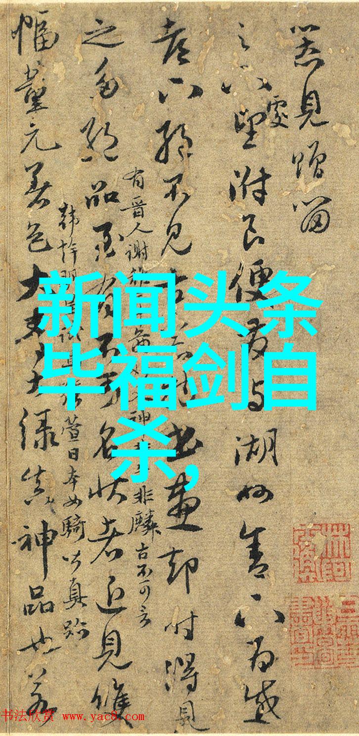 美女写真图片我眼中的艺术之光