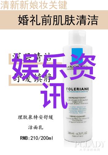 娱乐圈的迷雾剖析其乱象与可怕面纲