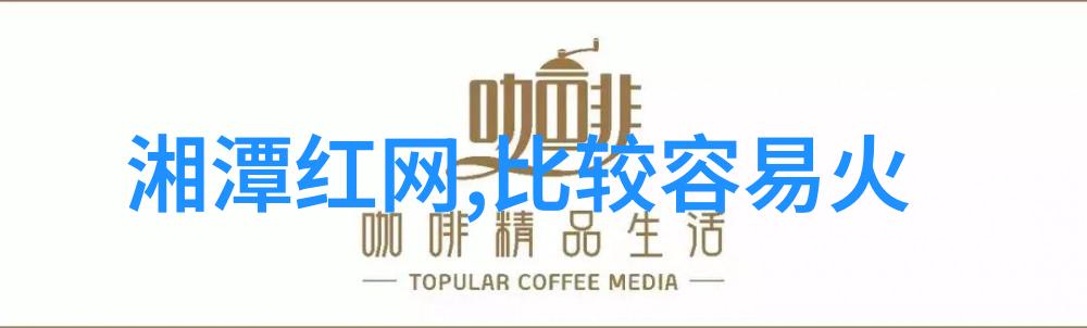 与韩雪共赏刘涛一场梦境的交响