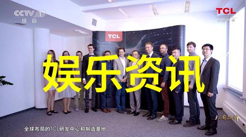 娱乐圈演技帝 - 戏剧中的天赋星光下的追求娱乐圈演技帝的艺术探索