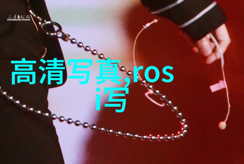 音乐盛宴无限旋律的免费摇滚