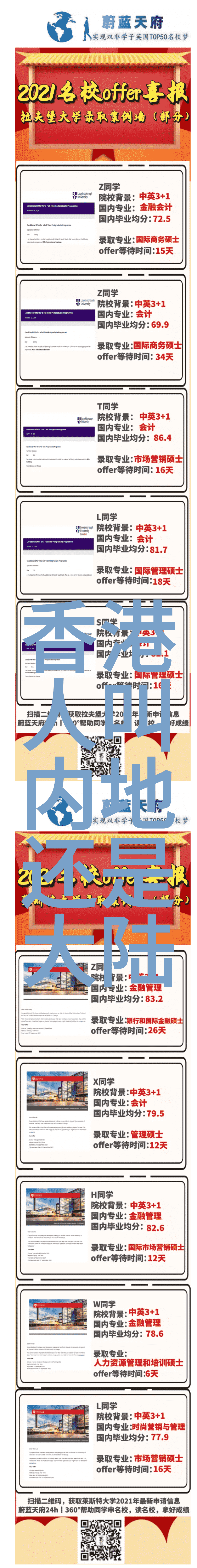 追逐梦想的力量坚持自我不懈奋斗