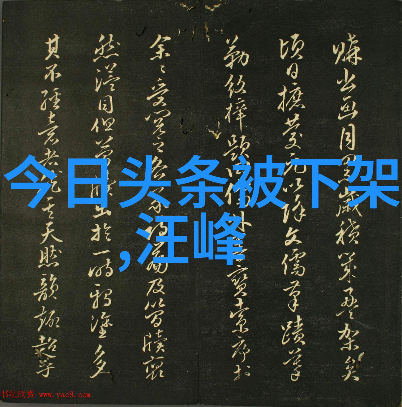 校花的贴身高手4权力与美丽的交错篇