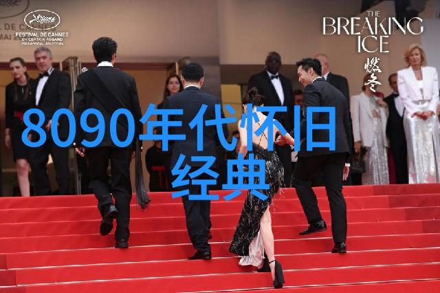 我的故事你的故事我们共同编织着中国人的美好篇章