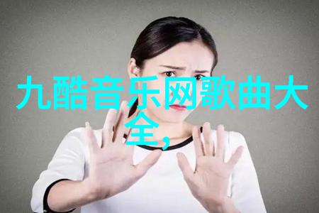 神话大戏意外的落幕