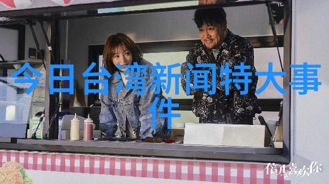 星辰之谜12月26日的天际守望者