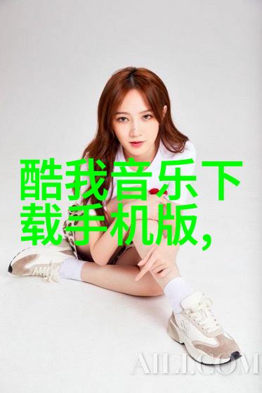 网红被称为什么互联网红人背后的故事与魅力