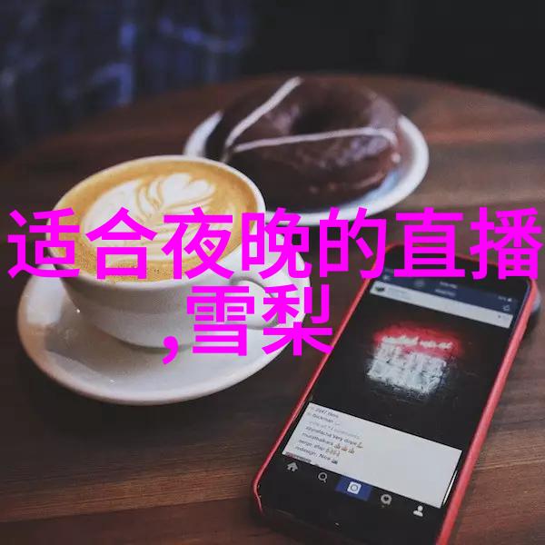 会议间隙的秘密协助开会时在桌下帮他含