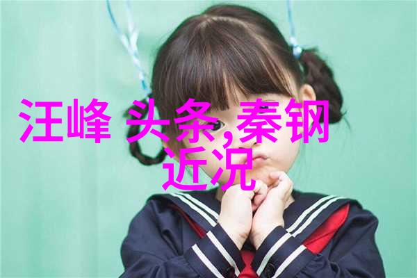 世界奇闻怪事 - 超自然现象与未解之谜