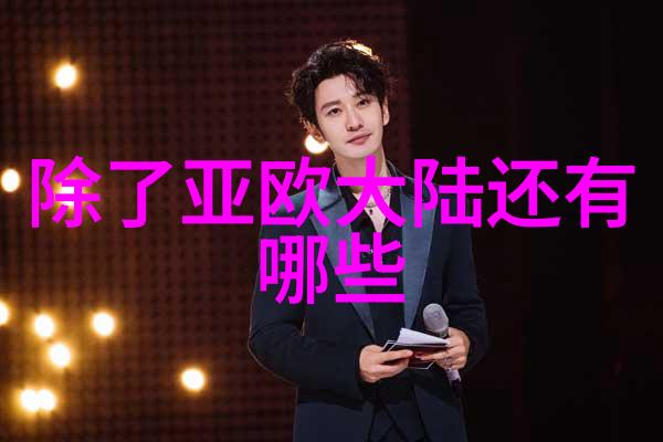 跨海相望两岸情深难忘的日子