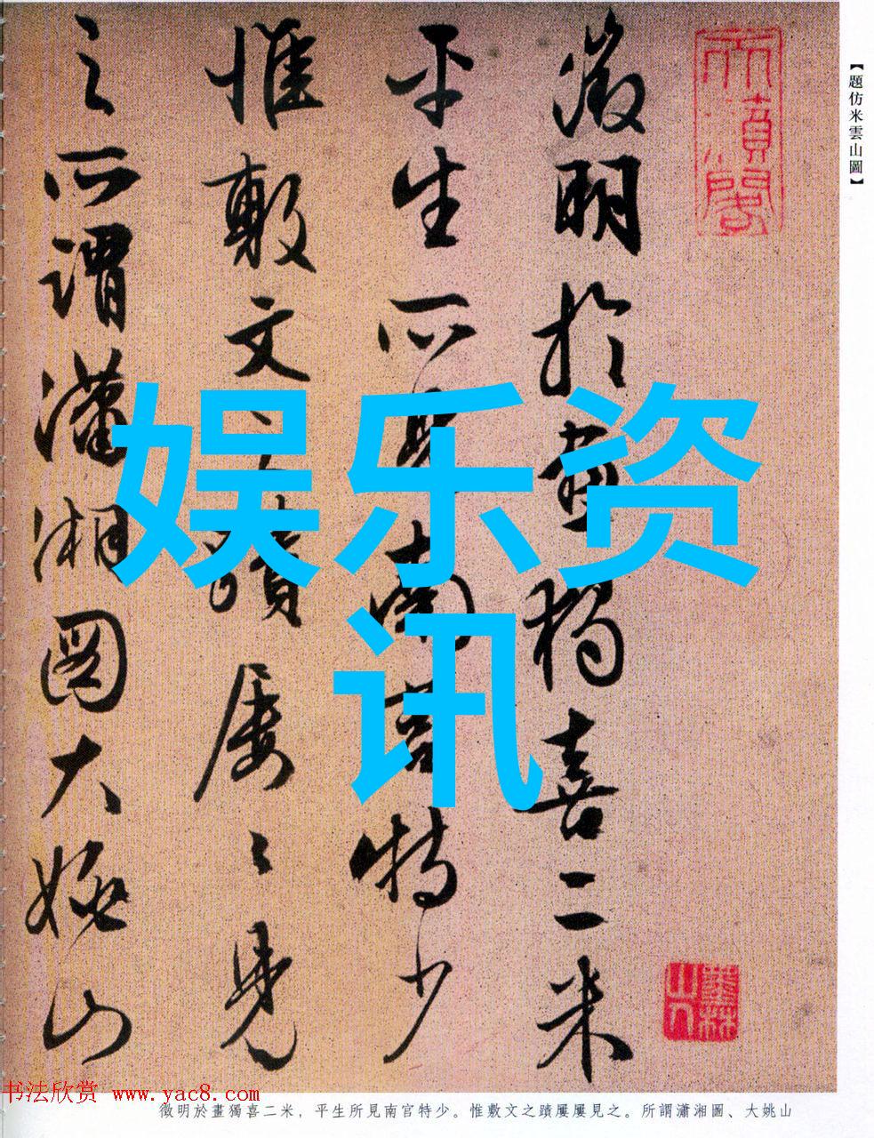 同性明星-同志之光揭秘当代同性明星的魅力与挑战