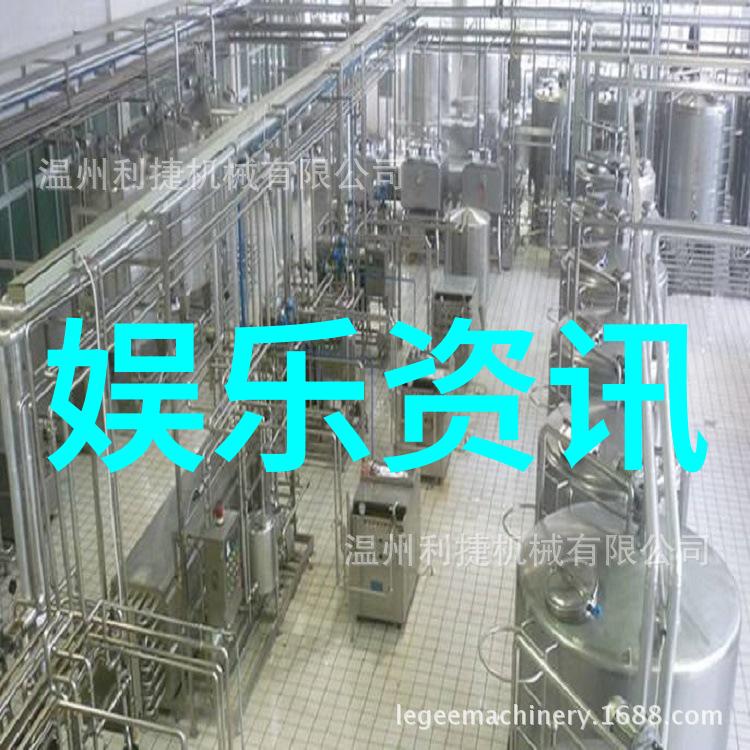 台湾综艺节目闪耀星光大道