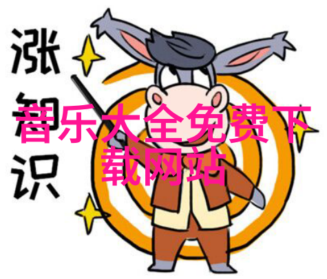 从图到词智慧连结解析现代科技中的看图革命