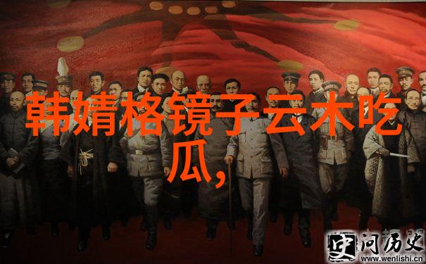 探索真实大自然风景摄影艺术与生态观念的交汇